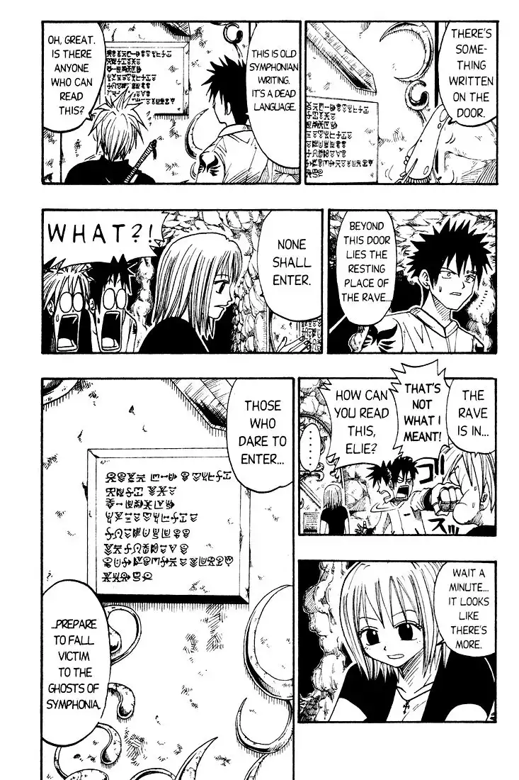 Rave Master Chapter 29 17